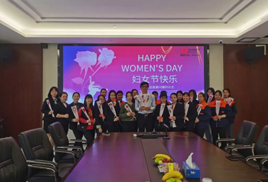 米兰体育电气开展“三八”国际妇女节庆祝活动